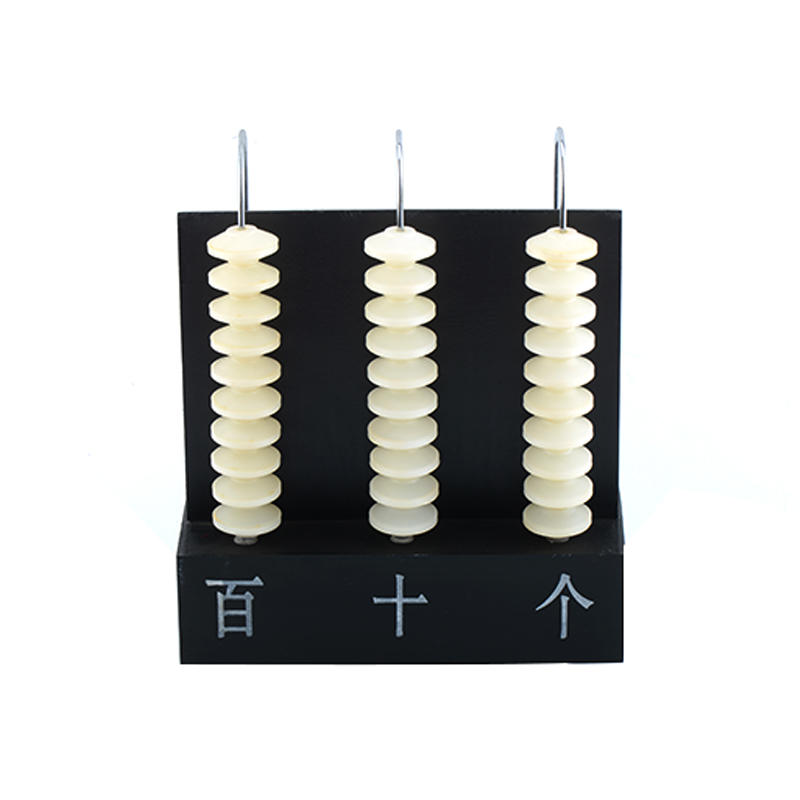 豎式計(jì)數(shù)器的定義、用途、優(yōu)勢(shì)以及如何使用它進(jìn)行計(jì)算